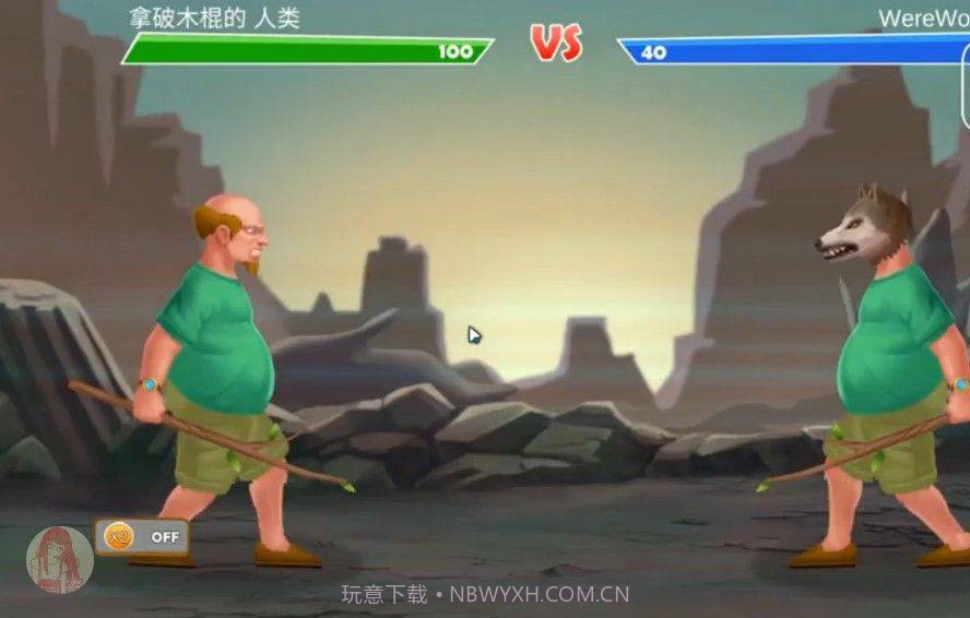 基因重组模拟器截图4 基因重组模拟器截图4