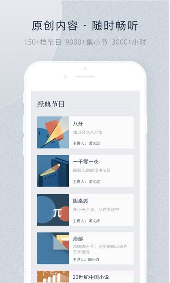 看理想最新版截图3