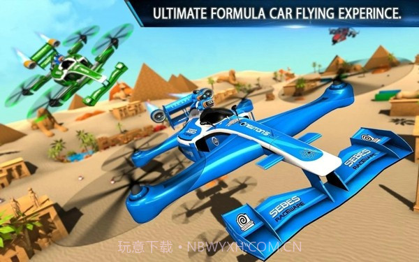 飞行方程式赛车截图4