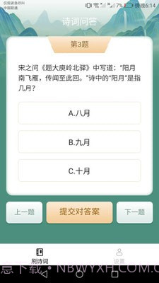 金牌刷刷截图3 金牌刷刷截图3