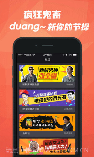 石榴视频截图3 石榴视频截图3