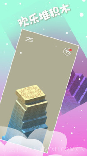 欢乐堆积木截图2 欢乐堆积木截图2