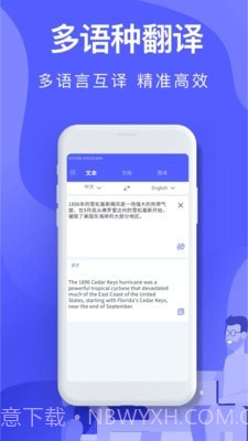 中译英截图3 中译英截图3