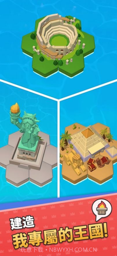 皇冠之战放置王国截图3