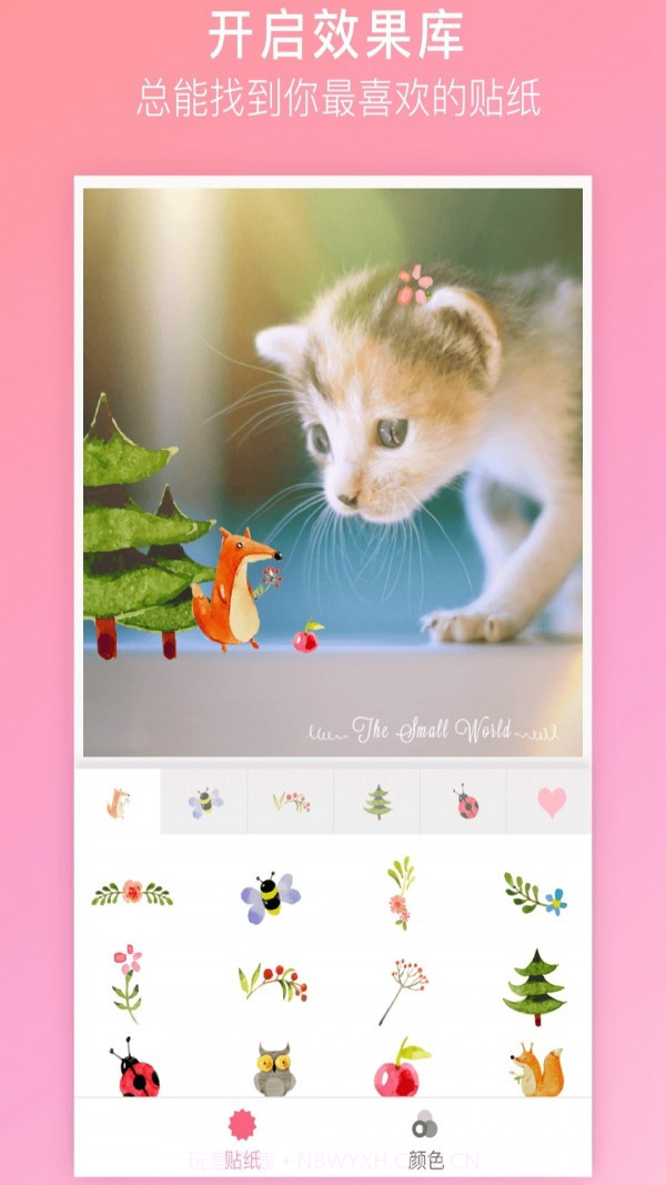 自拍贴纸相机特效截图3 自拍贴纸相机特效截图3