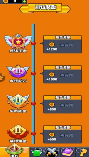 我要吃掉你截图3