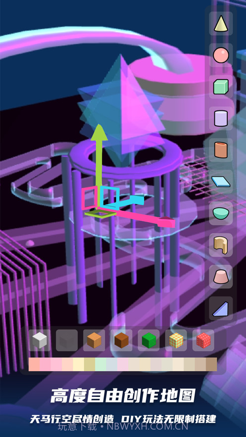 三丽鸥跑酷截图1