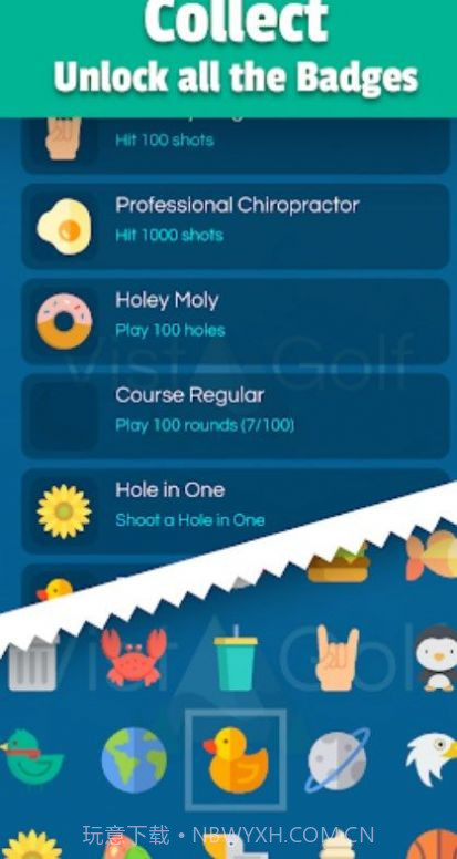 高尔夫远景截图2