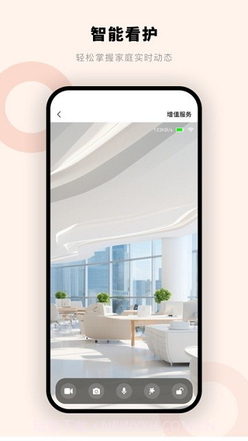 摩尔智慧截图3 摩尔智慧截图3