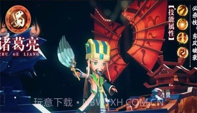 吞食塔防传截图3