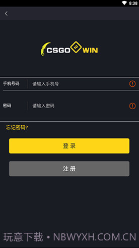 CSGO2WIN(csgo2win开箱网站)V1.1.1 安卓免费版截图2 CSGO2WIN(csgo2win开箱网站)V1.1.1 安卓免费版截图2
