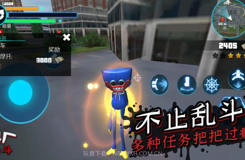 玩具厂大决斗截图3 玩具厂大决斗截图3