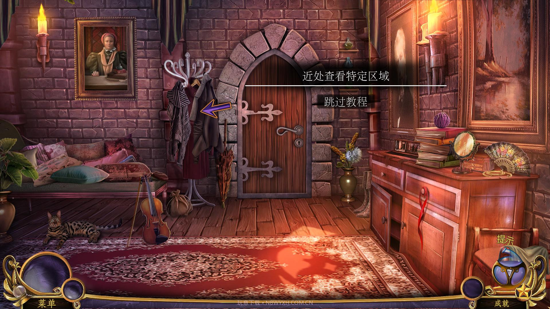 女王历险记最新版截图1