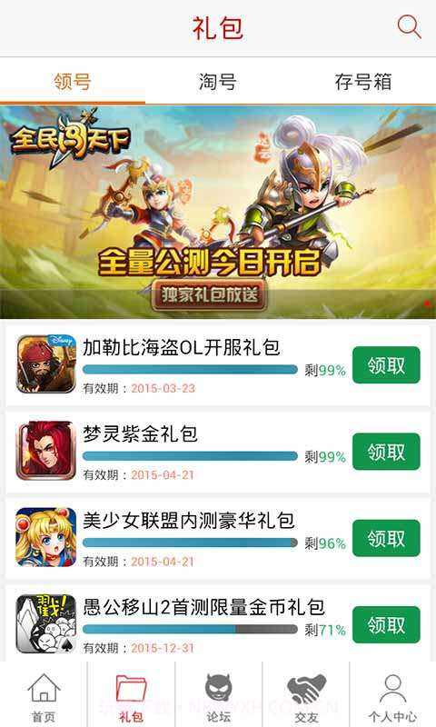 塔防骑士团攻略截图3 塔防骑士团攻略截图3