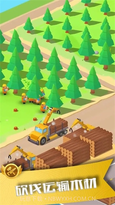 我要当老板伐木场截图2 我要当老板伐木场截图2