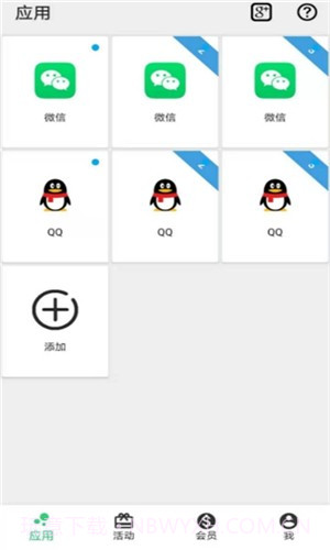 幻影分身解锁永久VIP版截图3 幻影分身解锁永久VIP版截图3