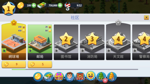 城市岛屿6建造人生v1.3.6截图3 城市岛屿6建造人生v1.3.6截图3