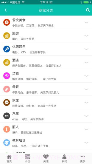 余姚社区(余姚生活网)V1.0.2 截图1 余姚社区(余姚生活网)V1.0.2 截图1