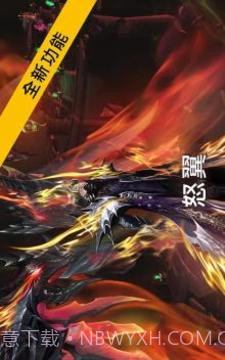 Legacy of Discord (纷争之遗)截图3 Legacy of Discord (纷争之遗)截图3