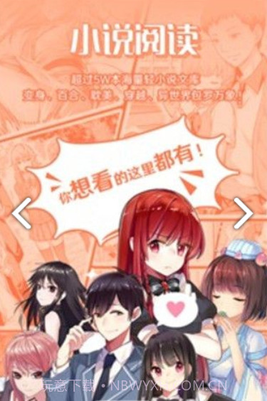 lezhinv2.9.8截图3 lezhinv2.9.8截图3