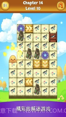 可爱小兔子截图1