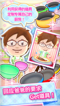 烹饪妈妈截图3 烹饪妈妈截图3