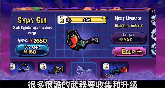 奇幻冒险战争截图2 奇幻冒险战争截图2