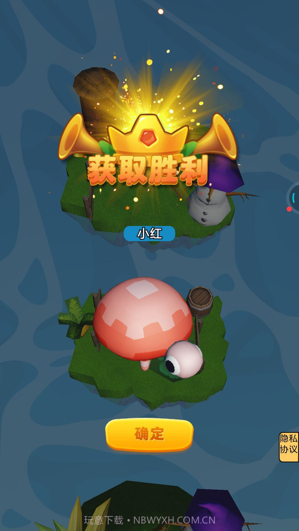 跑跑龟桌游模拟器截图2 跑跑龟桌游模拟器截图2