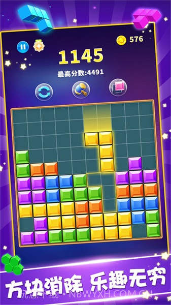 我的方块世界截图3