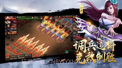 三国英雄黄忠传截图2