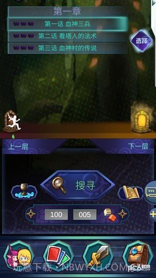 虚互之国截图2 虚互之国截图2