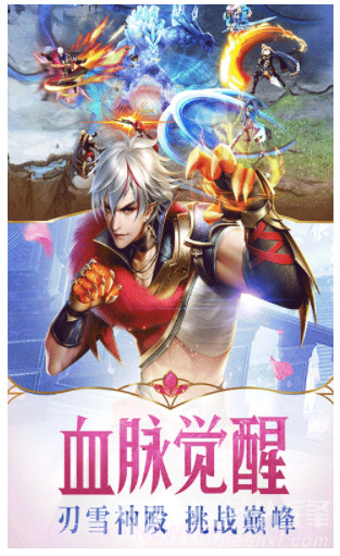 幻城BT版 V1.3.1 安卓中文版截图3