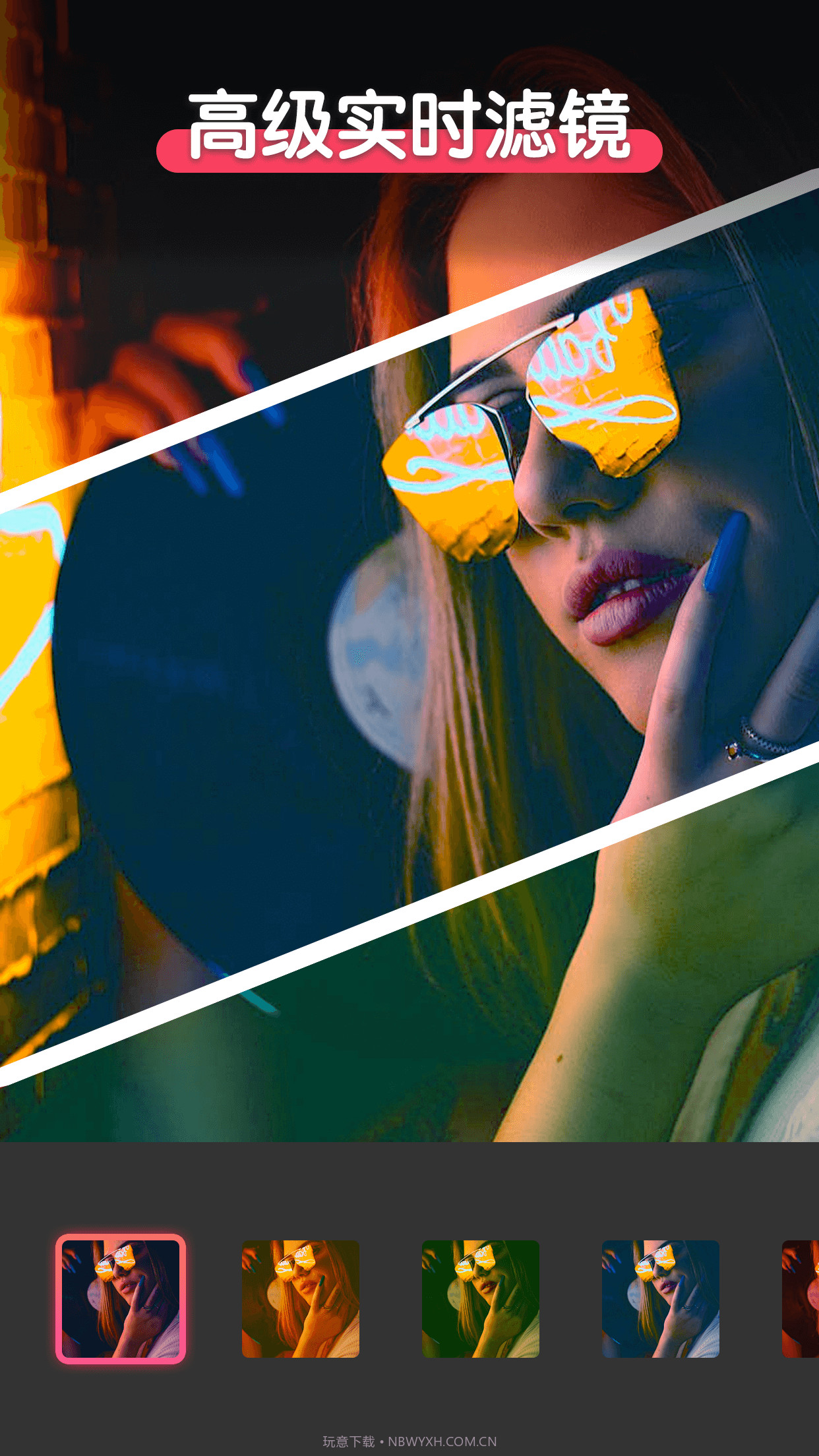 PIS图片编辑截图3 PIS图片编辑截图3