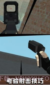 生存射击小队 v2.7截图2 生存射击小队 v2.7截图2