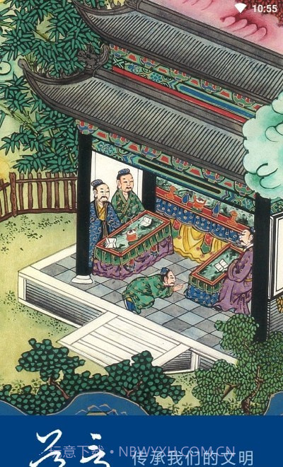 道言古籍截图3 道言古籍截图3