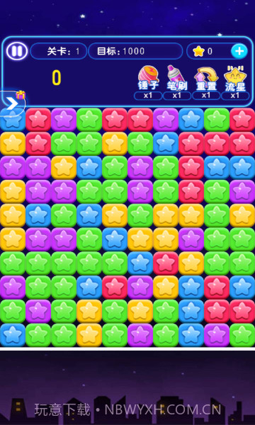 快乐消消星截图2 快乐消消星截图2