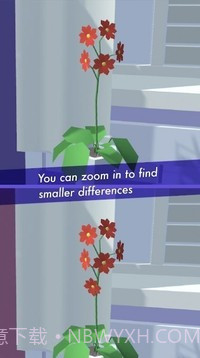 找茬房间截图2 找茬房间截图2