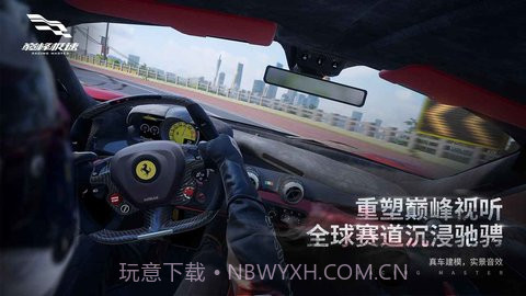 巅峰极速先锋服截图3 巅峰极速先锋服截图3