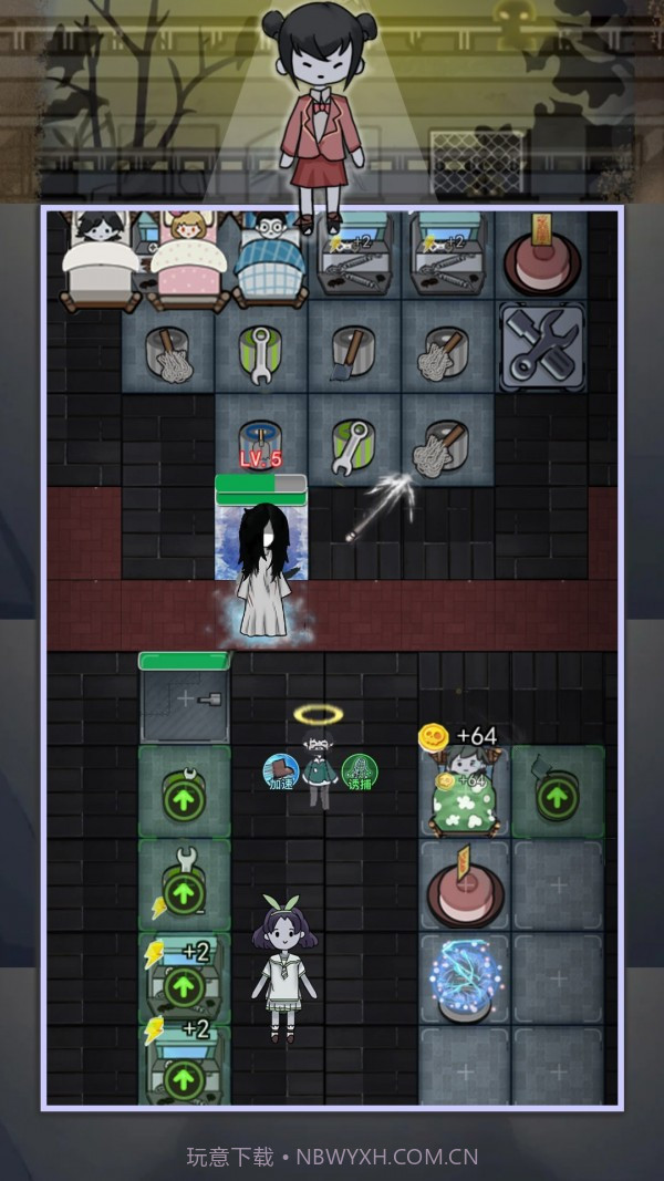 猎梦者宿舍之伥鬼截图3