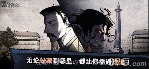 迈哲木化身博士截图1 迈哲木化身博士截图1