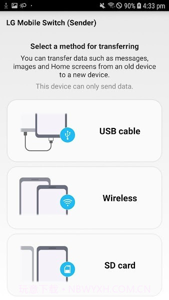 lg数据转移截图3