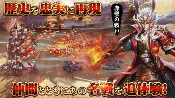 三国志群雄截图2 三国志群雄截图2