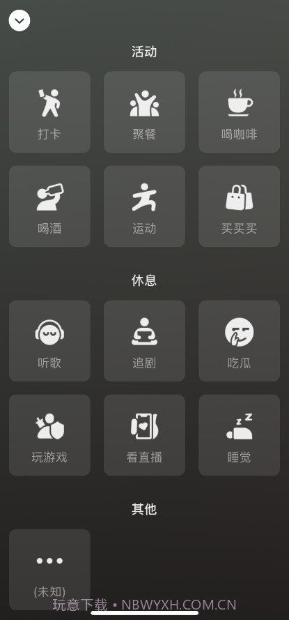 微信8.0状态视频素材买买买截图2 微信8.0状态视频素材买买买截图2