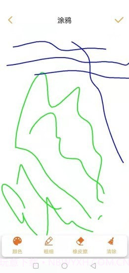 哇哇记事本截图3 哇哇记事本截图3