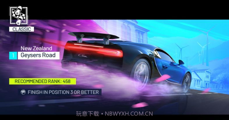 狂野飙车氮气2截图3 狂野飙车氮气2截图3