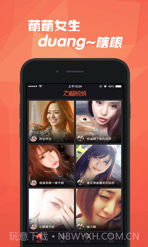 石榴视频截图2 石榴视频截图2