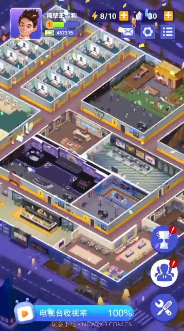 我的电视帝国截图4 我的电视帝国截图4