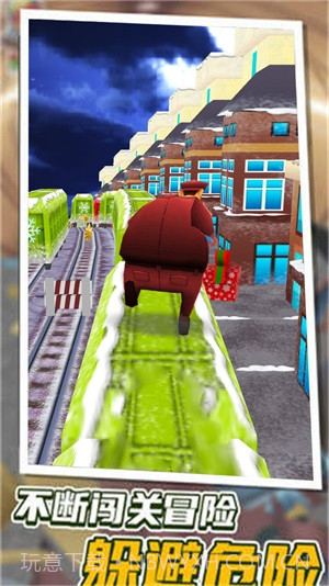 奔跑吧骚年截图3