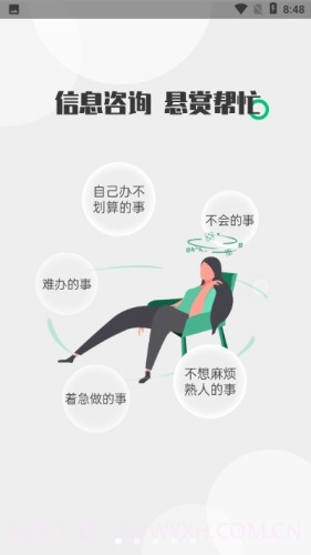 酷爱帮截图1 酷爱帮截图1