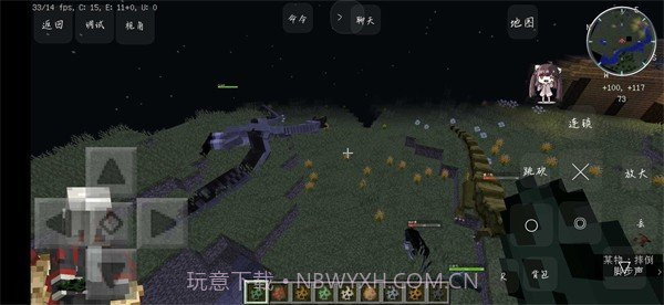 我的世界加强侏罗纪截图2 我的世界加强侏罗纪截图2